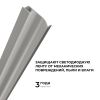 Алюминиевый профиль (комплект) Apeyron 08-66