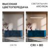 Линейный подвесной светильник Apeyron Levia 30-43