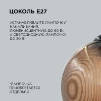 Подвесная люстра Apeyron 16-58