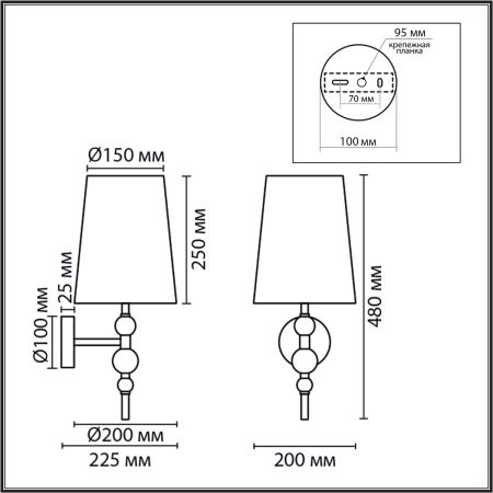 Бра Lumion Moderni Ilaria 8437/1W