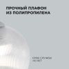 Подвесная люстра Apeyron 16-56
