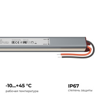 Блок питания Apeyron 24В 36Вт 200-264В 1,5А IP67 03-187