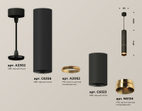 Подвесной светильник Ambrella Light Techno Spot XP6323020 (A2302, C6356, A2062, C6323, N6134)