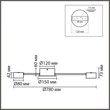 Потолочная люстра Lumion Comfi Torina 8344/8C