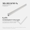 Линейный потолочный светильник Apeyron Touch 30-04
