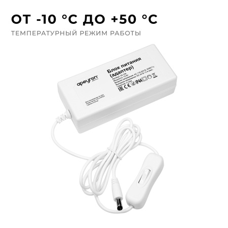 Блок питания Apeyron 72Вт DC24В 3A IP44 03-154