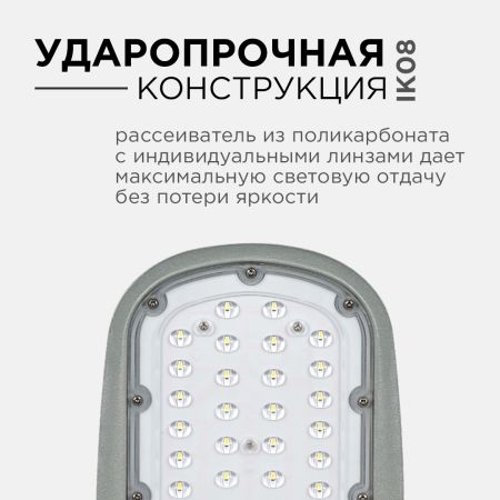 Уличный консольный светильник Apeyron 29-01