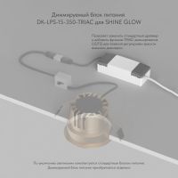 Встраиваемый светильник Denkirs Shine Glow DK2431-WH