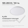 Настенно-потолочный светильник Apeyron Spin 18-140