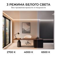 Трековый однофазный светильник Apeyron 25-24