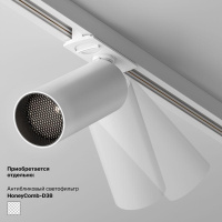 Трековый светодиодный светильник Maytoni Technica Focus Led TR032-4-20W3K-S-DS-W
