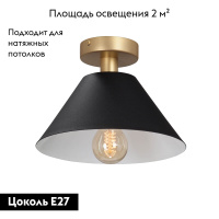 Потолочная люстра Vitaluce V4804-8/1PL