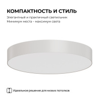 Накладной светильник Apeyron Min 18-159