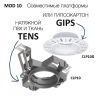 Безрамочный светильник Skytek SkyPORT.20CLP10M3