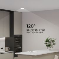 Встраиваемая светодиодная панель Apeyron 3 ССT 06-161