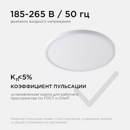 Настенно-потолочный светильник Apeyron Spin 18-140