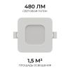 Встраиваемая светодиодная панель Apeyron 3 ССT 06-165