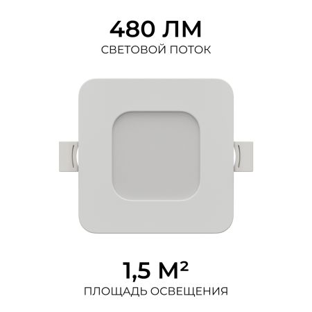 Встраиваемая светодиодная панель Apeyron 3 ССT 06-165