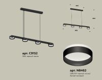 Подвесной светильник Ambrella Light Traditional (C9152, N8462) XB9152202