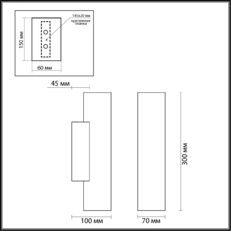 Настенный светильник Odeon Light L-vision Terrazzo 7012/12WL