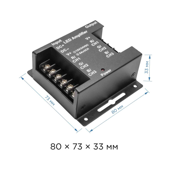 Усилитель RGB Apeyron 12В 288Вт 3 канала*8А 04-04(288)