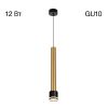 Подвесной светильник Citilux Bruno CL565013