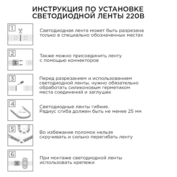 Светодиодная лента Apeyron 220В 6Вт/м smd2835 60д/м IP65 600Лм/м 15м 3000К 10-57