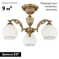 Потолочная люстра Reccagni Angelo PL 8620/3