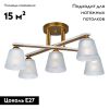 Потолочная люстра De Markt Тетро 673017805