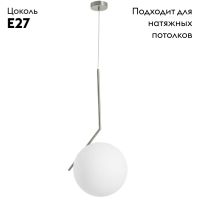 Подвесной светильник Arte Lamp Bolla-Unica A1922SP-1CC