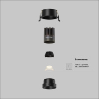 Встраиваемый светильник Maytoni Technical Dip Hight DL123-10W-3K-B