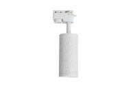 Трековый светильник Lucia Tucci Tenco LTP-T016-5W-W