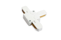 T-коннектор для однофазного накладного трека SWG KXZ-WH-T 000844