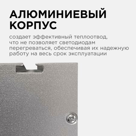 Линейный подвесной светильник Apeyron Levia 30-11