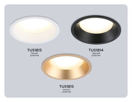 Точечный светильник Ambrella Light Techno Spot TU51815
