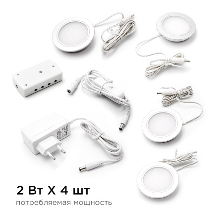 Настенно-потолочный светильник (4 шт.) Apeyron 12-03