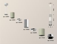 Подвесной светильник Ambrella Light Techno XP7423001 (A2301, C6314, A2060, C6325, A2030, C7423, N7032)