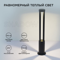 Ландшафтный светильник Apeyron 31-16