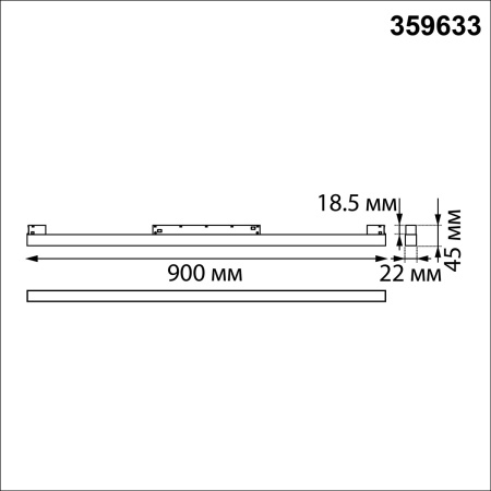 Трековый низковольтный светильник Novotech Shino Flum 359633