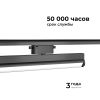 Трековый однофазный светильник Apeyron 25-22