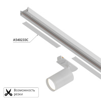 Декоративная вставка для шинопровода Arte lamp Track Accessories A540233С
