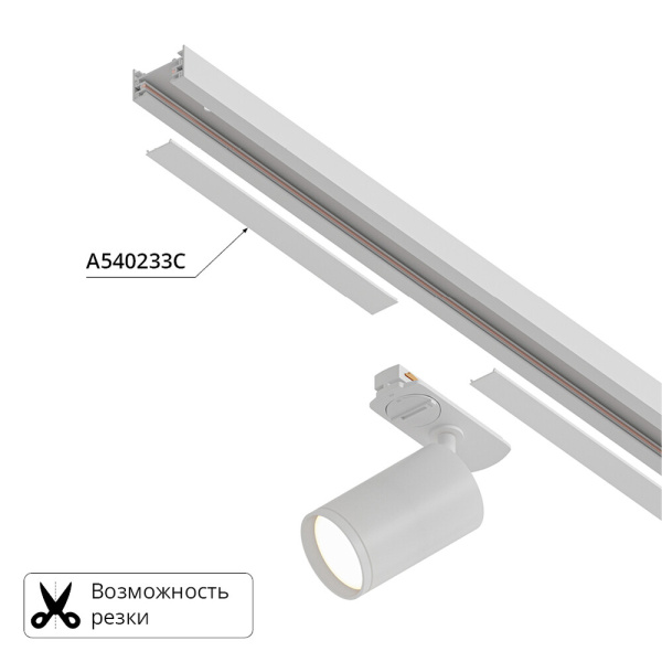 Декоративная вставка для шинопровода Arte lamp Track Accessories A540233С