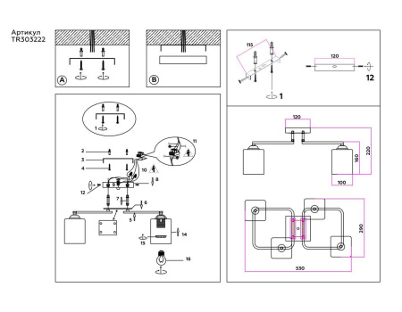 Потолочная люстра Ambrella light Traditional Modern TR303222