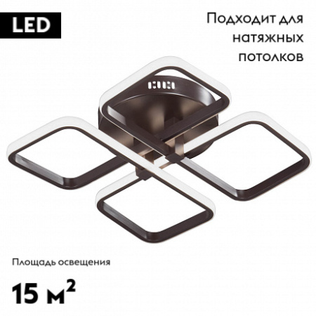 Потолочная светодиодная люстра Vitaluce V4656-7/4PL