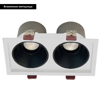 Встраиваемый светильник Wertmark Dorsum WTD.O21.060.30.20