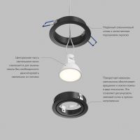 Встраиваемый светильник Denkirs Prime DK-DH2020-BK