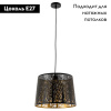 Подвесной светильник ARTE Lamp A2769SP-1BK