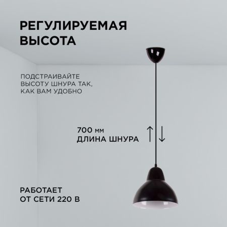 Подвесная люстра Apeyron 16-66
