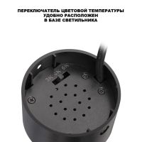 Накладной спот с переключателем цв. температуры Novotech Over Selene 359929