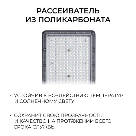 Уличный консольный светильник Apeyron 29-17